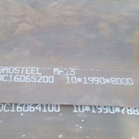 松阳Mn13 耐磨板