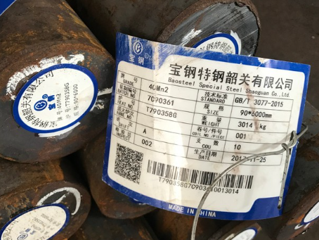 松阳40Mn2合金结构钢