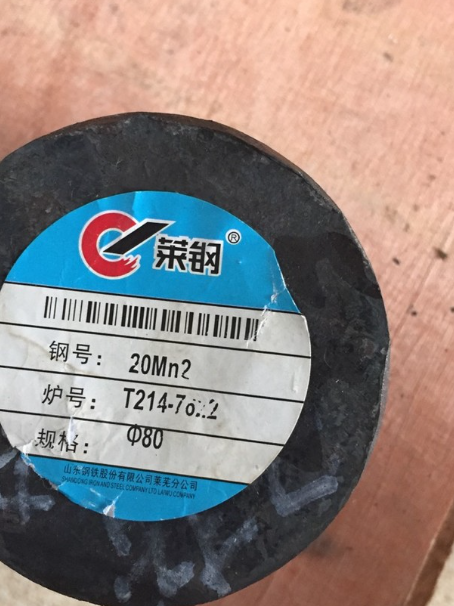 松阳20Mn2合金结构钢