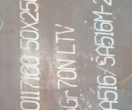 松阳Q345R容器板