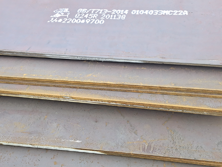 松阳容器板-Q245R